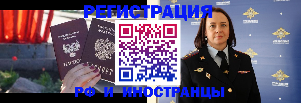 прописка паспорт в Нижнеудинске